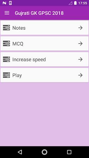 Gujrati GK GPSC 2018-19 screenshot 1