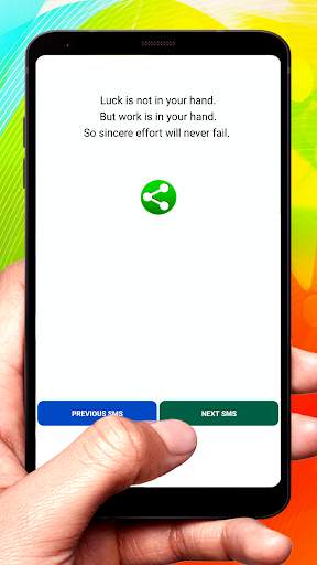 Encourage SMS Text Message Latest Collection screenshot 6