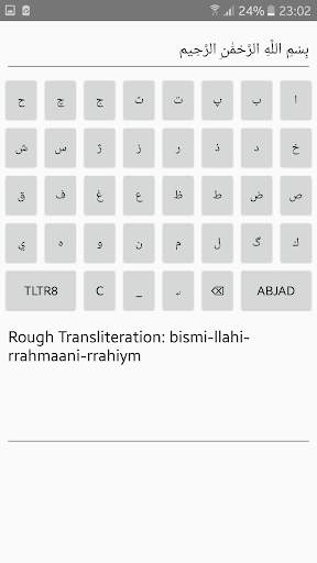 Abjad Numero screenshot 2