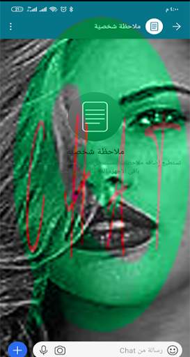 chat call & vedio screenshot 11