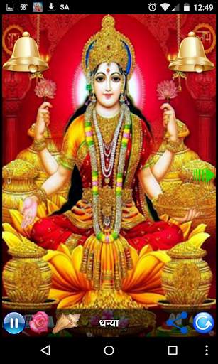 Laxmi Mantra screenshot 1