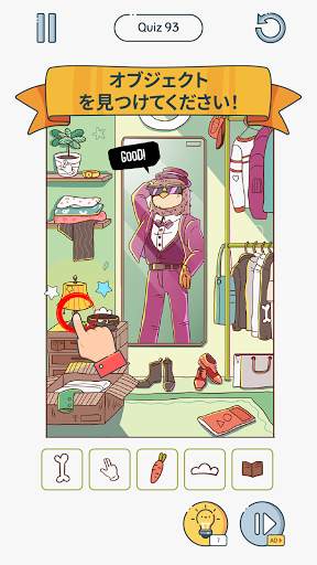 Brain Up screenshot 4