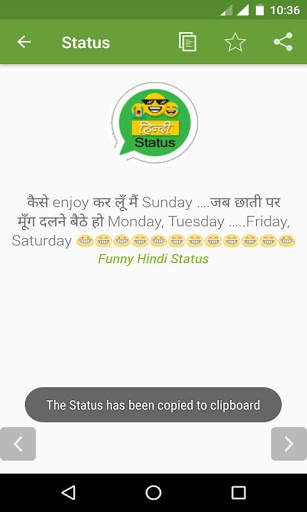 Funny Hindi status 2020, New Hindi Status free screenshot 5