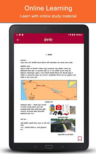ArpanWorld - The Student's App 8 تصوير الشاشة