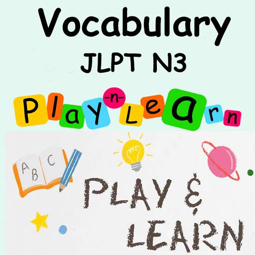 JLPT N3 Vocabulary - Soumatome N3 3.1