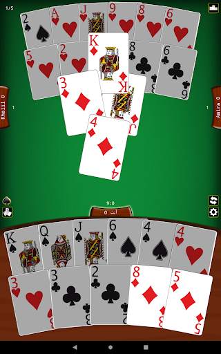 Tarneeb Master - Offline Tarneeb Card Game screenshot 11