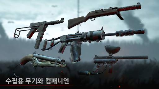 인투 더 데드 [Into the Dead] screenshot 3