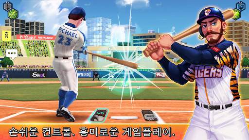 베이스볼 PvP: 실시간 게임 screenshot 1