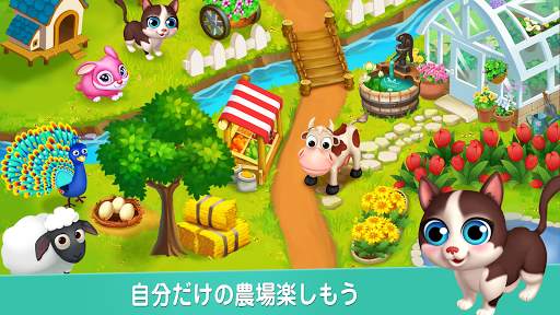 Coin Mania コイン落とし無料ゲーム screenshot 9