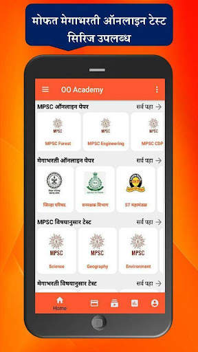 OOAcademy Exam Preparation App: Free Test & Course 2 تصوير الشاشة
