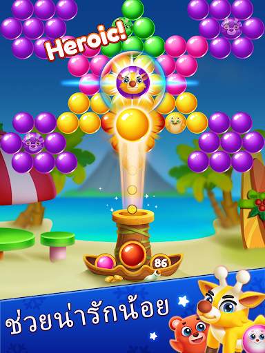 เกมคริสมาสต์ - ยิงฟอง screenshot 13