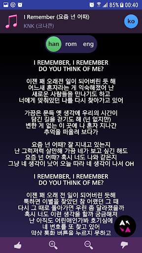 Lyrics for KNK (Offline) screenshot 2