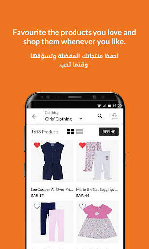 Baby Shop Online - محل الأطفال screenshot 6