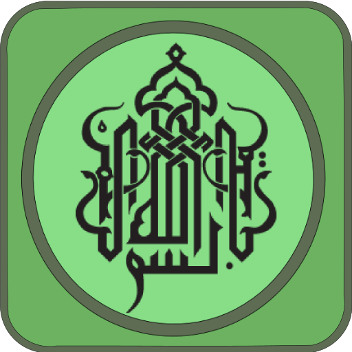 Surah Az Zalzalah icon