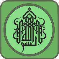 114 Surah of Al-Quran on 9Apps
