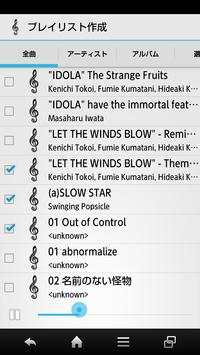 Music Player screenshot 4