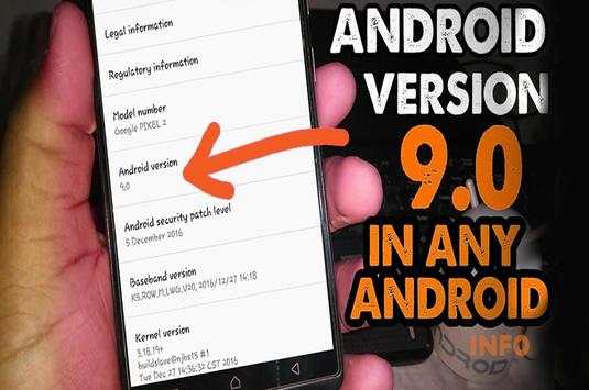 Android Update App - Update Android 9.0 any Phone screenshot 1