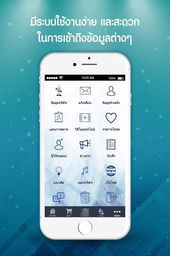 My App My Business screenshot 1