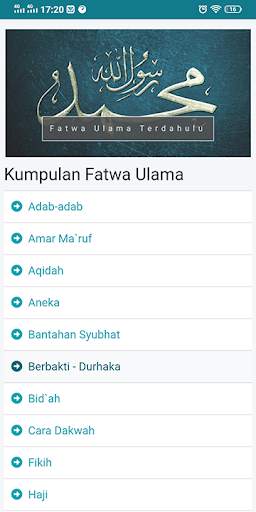 Pustaka Islam screenshot 3