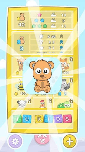 Where is my match? Memory Game Animals screenshot 3