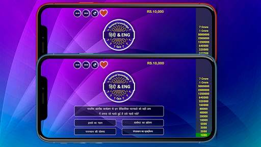 English & Hindi Play Quiz screenshot 6