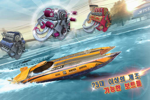 TopBoat: Racing Boat Simulator screenshot 5