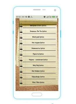 MakSim Songs screenshot 2