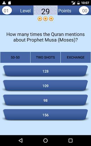 Quran & Islamic Quiz screenshot 8