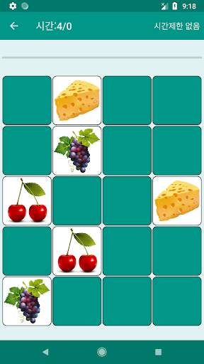 두뇌 게임. Picture Match screenshot 3