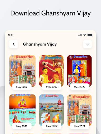 Swaminarayan Gadi screenshot 15