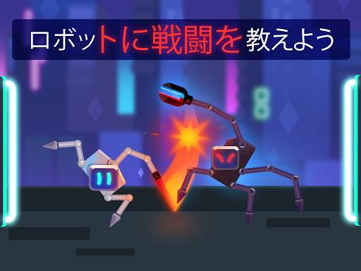 Robotics! screenshot 8
