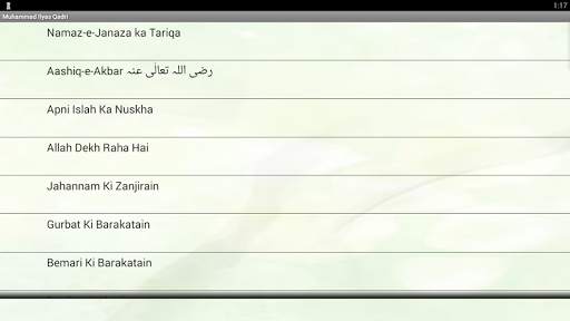 Muhammad Ilyas Qadri Bayanat screenshot 4