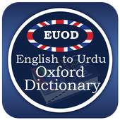 English to Urdu Oxford Dictionary 1.5