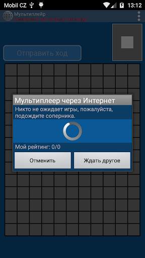 Крестики-нолики скриншот 6