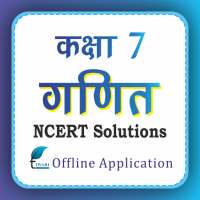 NCERT Solutions for Class 7 Maths in Hindi Offline on 9Apps