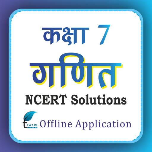 NCERT Solutions for Class 7 Maths in Hindi Offline 1.6