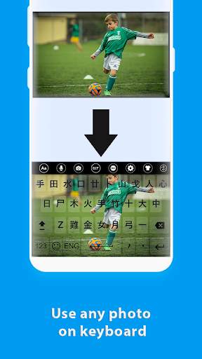 Chinese Keyboard: Chinese Language Keyboard App screenshot 5