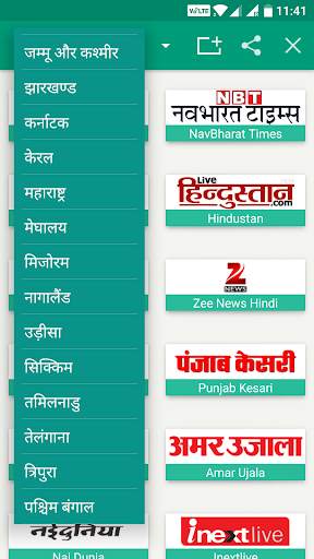 All Hindi News - India NRI screenshot 8