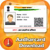 Download Aadhar Card 1.0