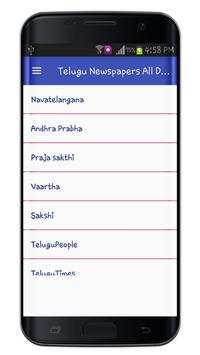Telugu Newspapers All Daily News Paper screenshot 4