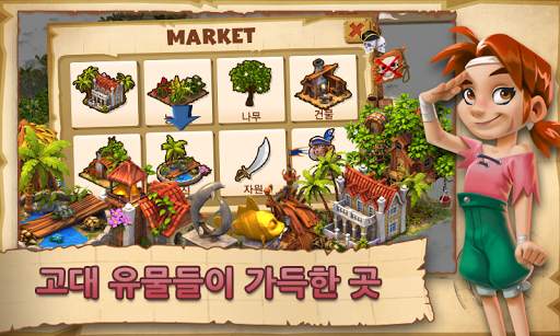Shipwrecked: 표류자 섬 screenshot 3