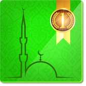 المكتبة الاسلامية on 9Apps