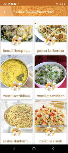 Ethio Chef (ኢትዮ ሼፍ) screenshot 4