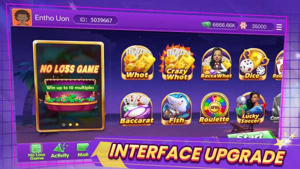 Waje Game Lite screenshot 2