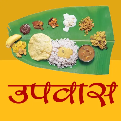 Upvas , Vrat (Fasting) Recipes icon