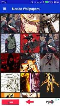Naruto Wallpapers screenshot 4