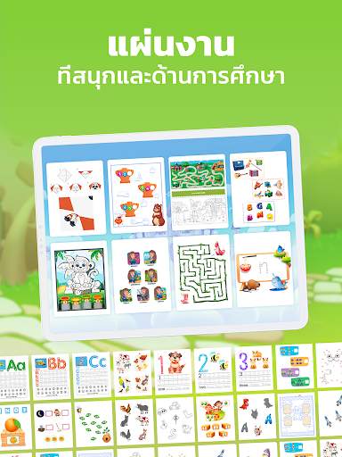 เกมการเรียนรู้ Intellecto Kids screenshot 9