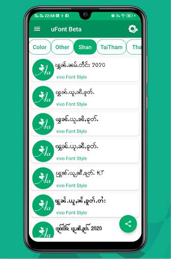 uFont Beta For Vivo screenshot 7