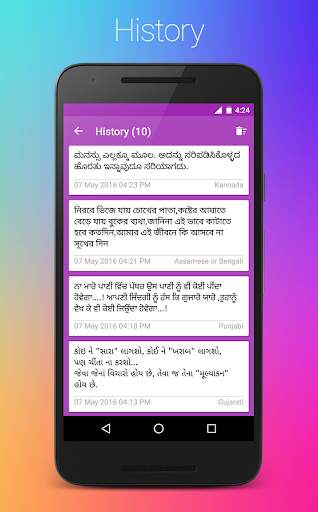 Indic Reader screenshot 7
