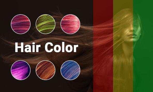 Hair Color Changer Real screenshot 1